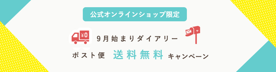 クーポン