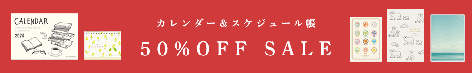 50%OFFSALE