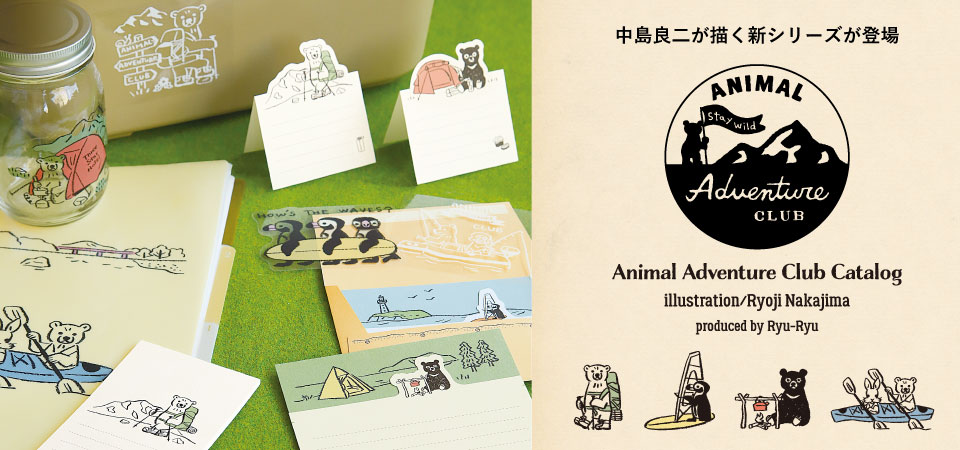 AAC