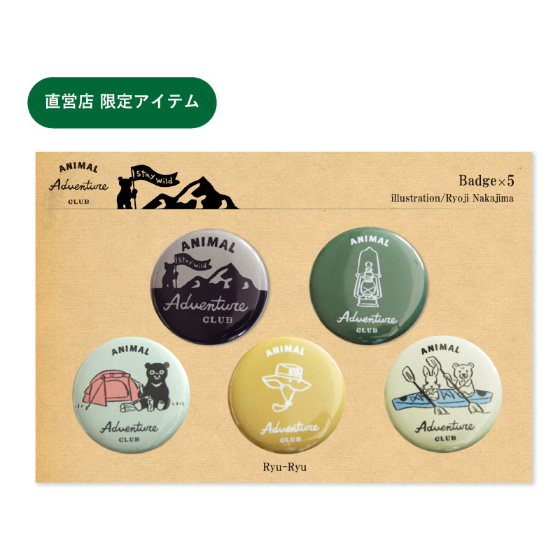 AAC_缶バッチ