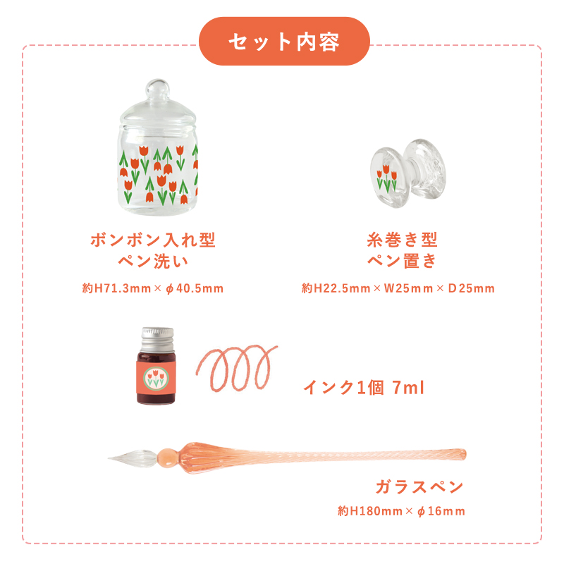 アデリアレトロ ガラスペン