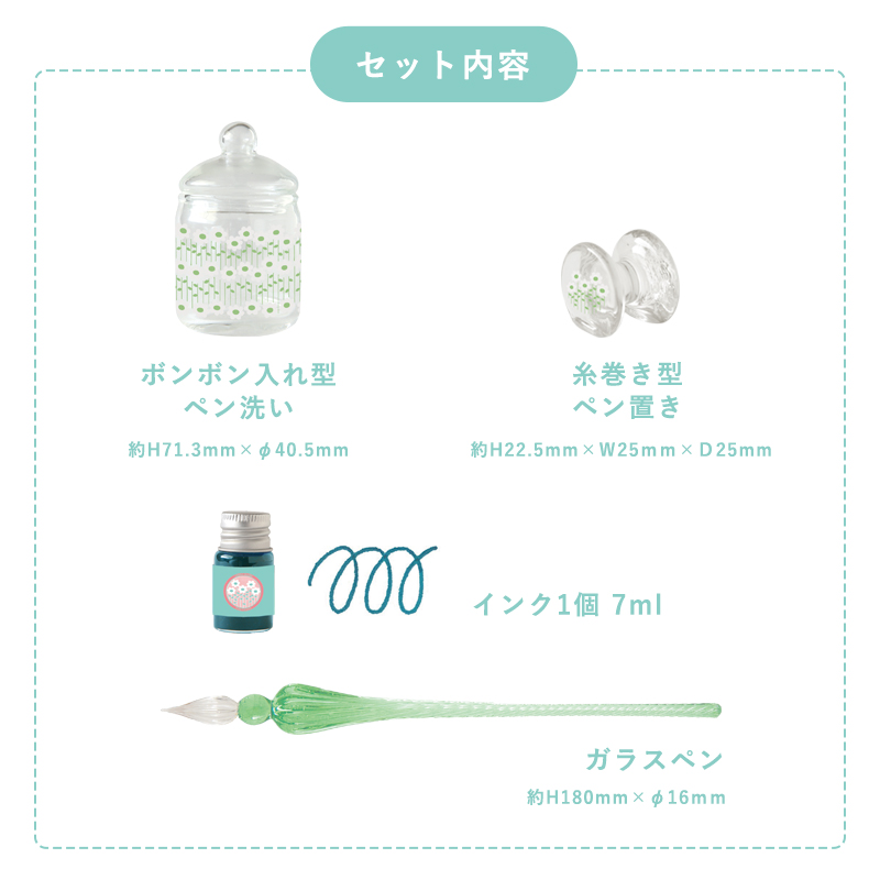 アデリアレトロ ガラスペン