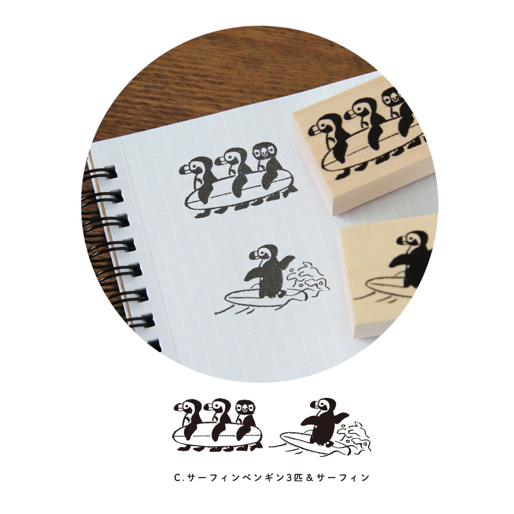 中島良二 アニマル はんこ（L)