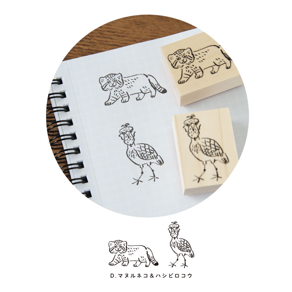 中島良二 アニマル はんこ（L)