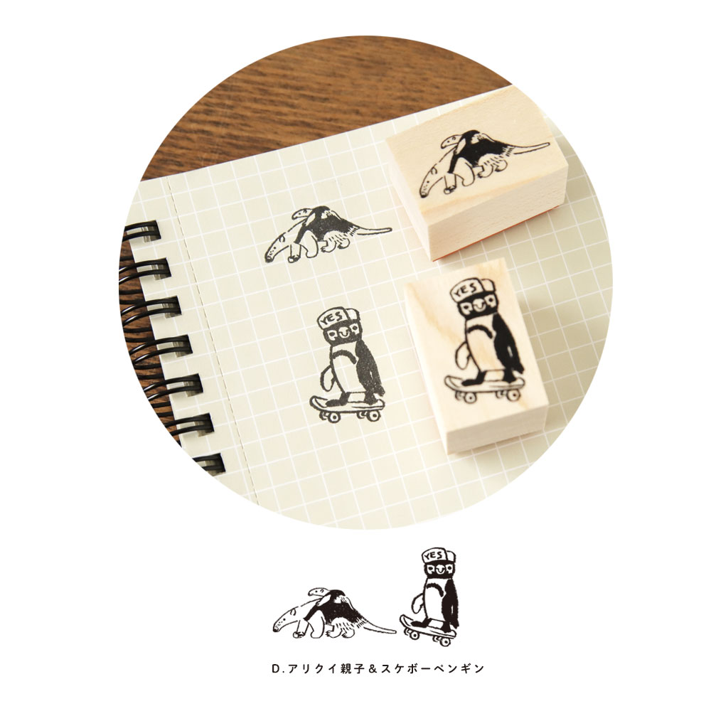 中島良二 アニマル はんこ（M)