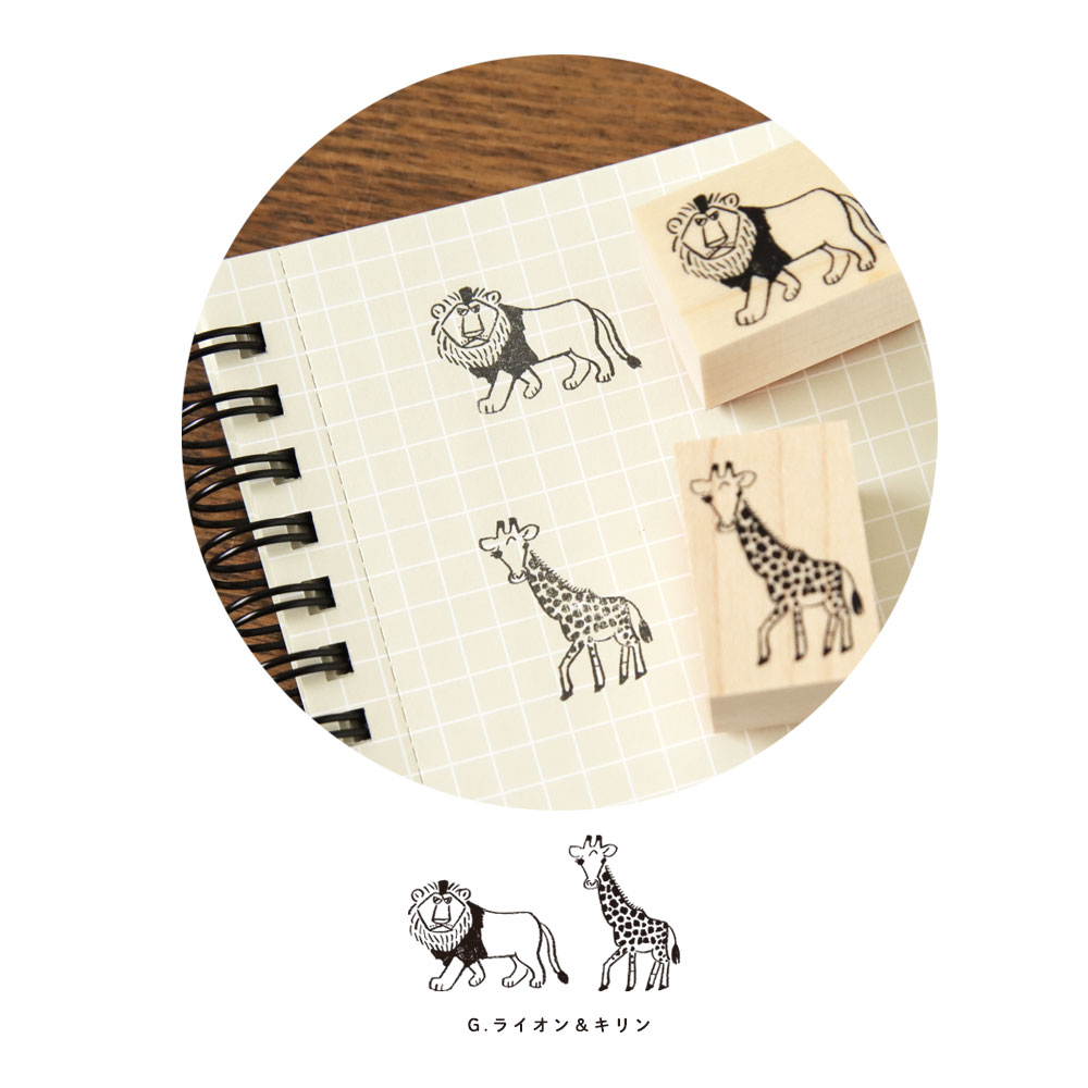 中島良二 アニマル はんこ（M)