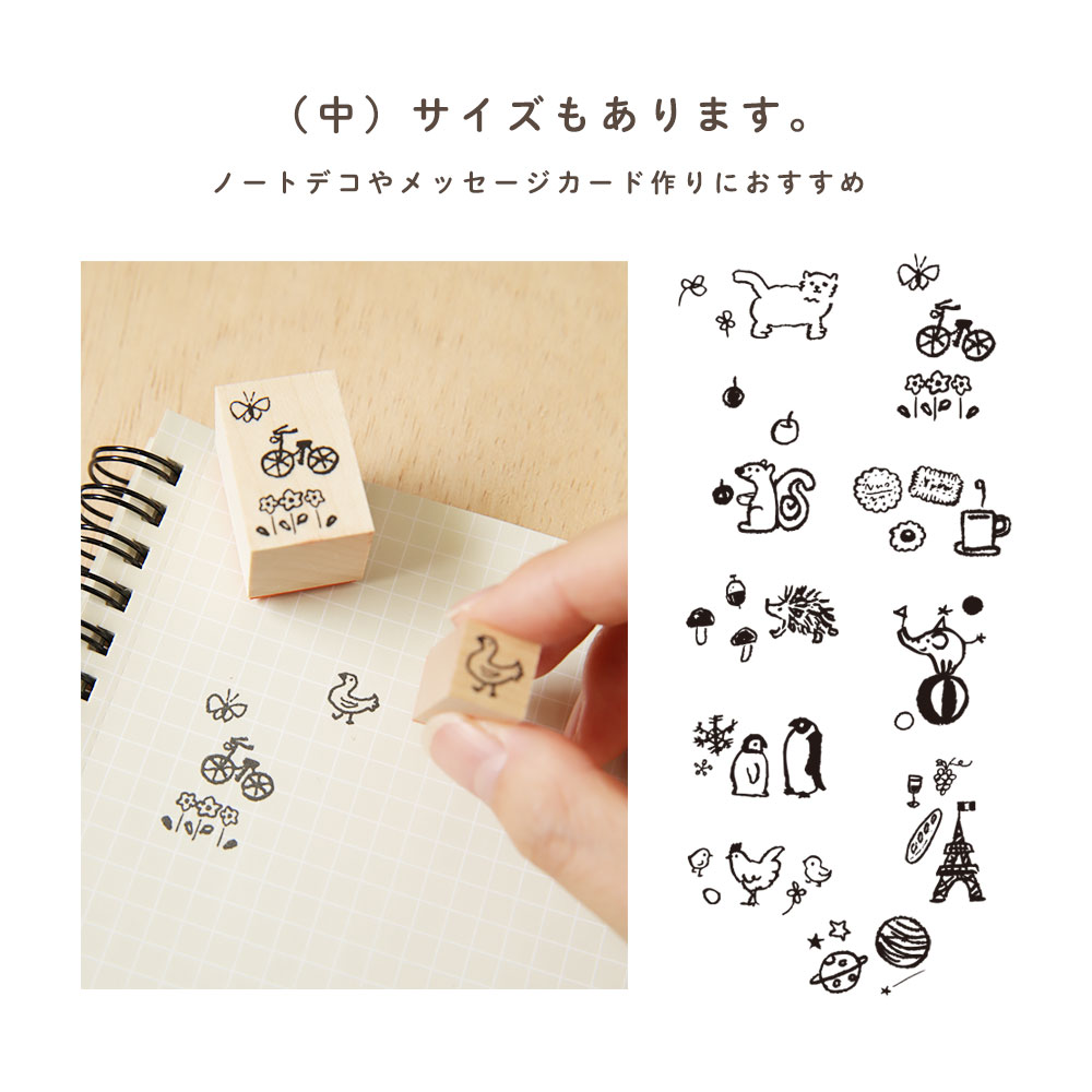 本庄さんはんこ(M)バリエーション