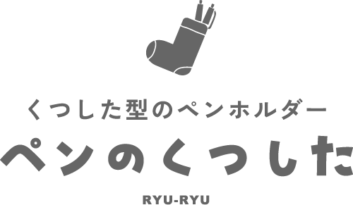 ペンのくつした_logo