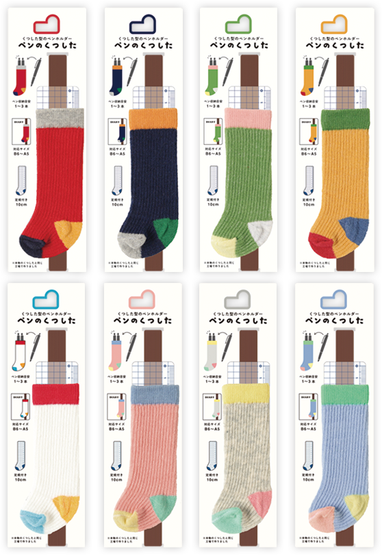 ペンのくつした_カラーバリエーション