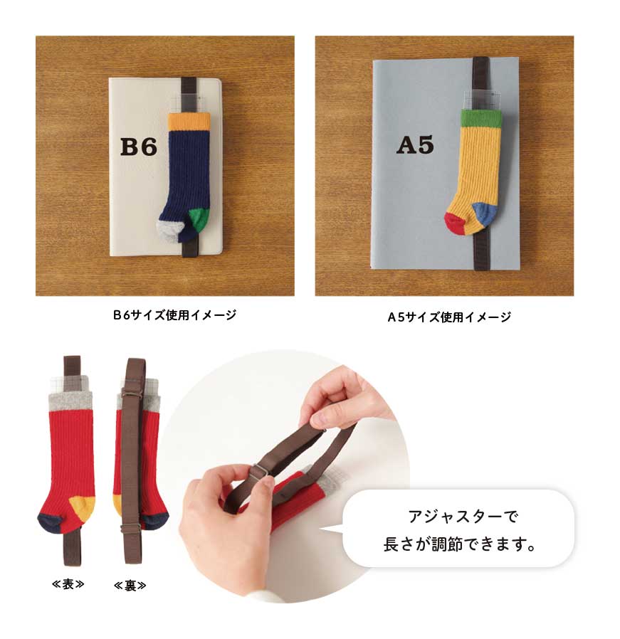 ペンのくつしたの使い方