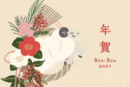 2027年賀アイテム