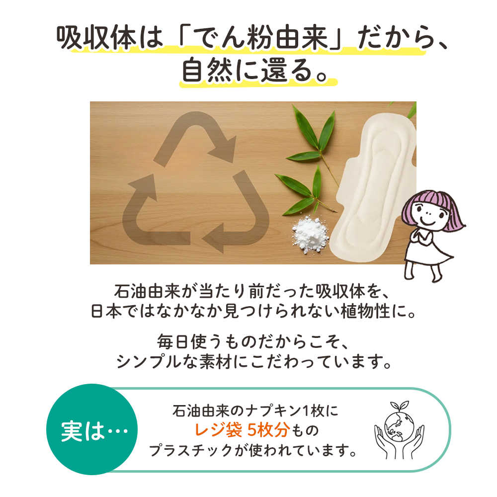 takebamboo_ウマカケバさん
