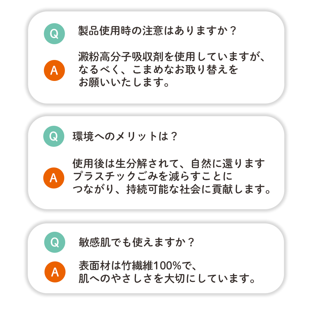 takebamboo_ウマカケバさん