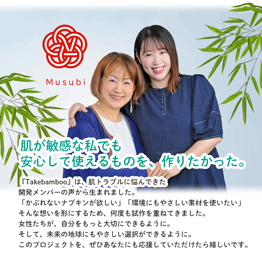 takebamboo_ウマカケバさん